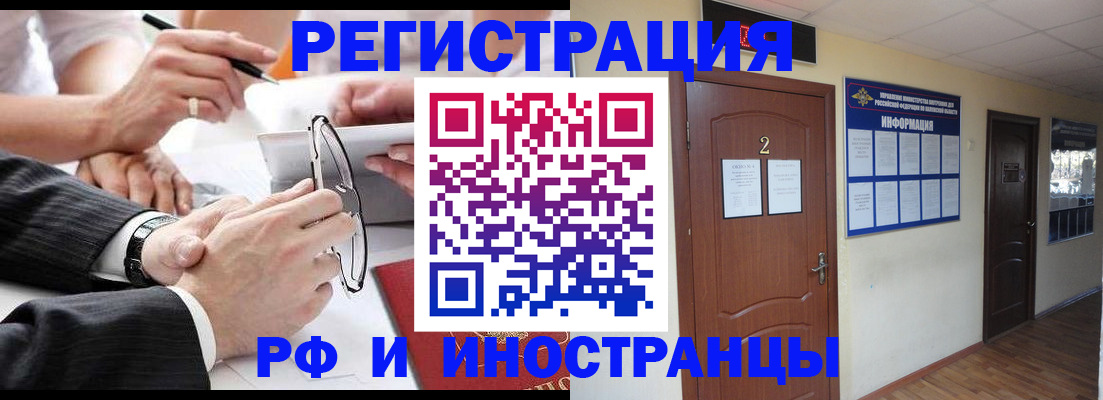 прописка паспорт в Лысьве